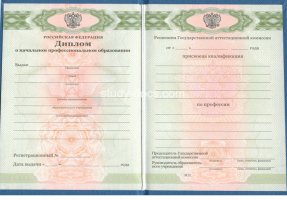  в Иркутске